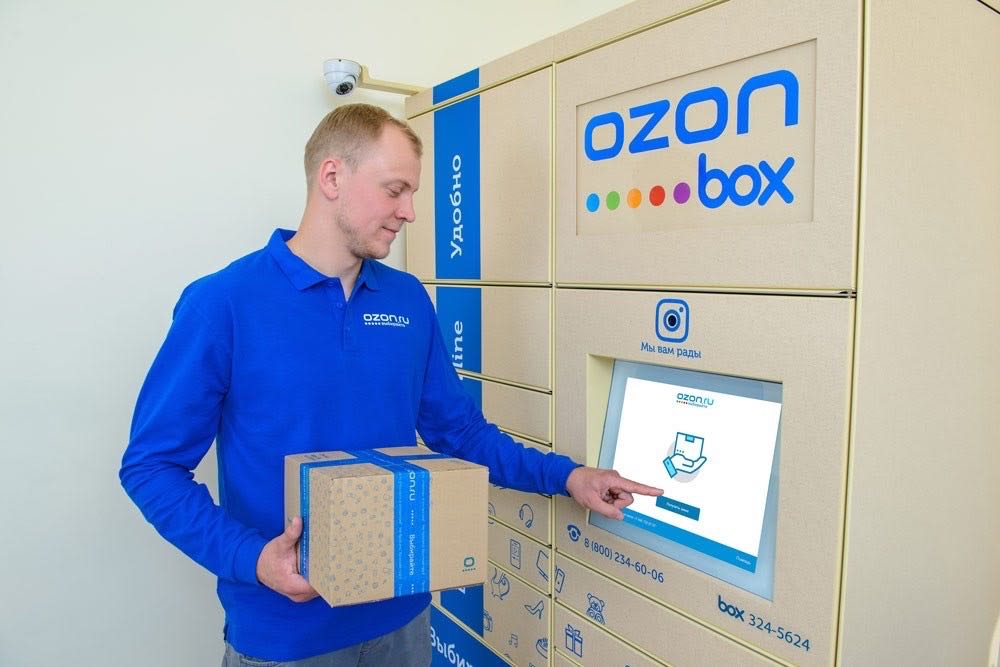 ozon box